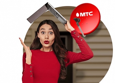 Спутниковое ТВ МТС, Коряжма Спутниковое ТВ МТС, Коряжма